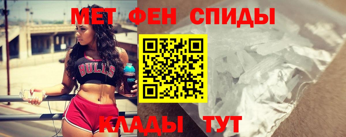 кракен ССЫЛКА  Amphetamine Premium  Вход с VPN  Дербент 
