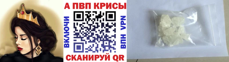 где продают   Дербент  OMG как зайти  А ПВП СК КРИС 