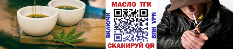 Cannafood конопля hydra как зайти Дербент