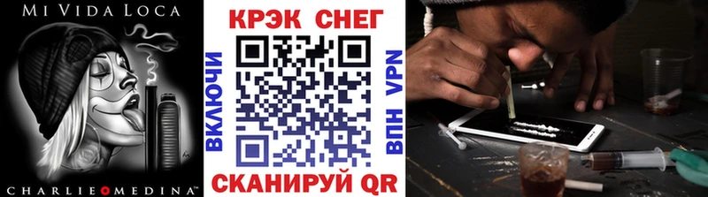 COCAIN Fish Scale  наркошоп  Дербент 