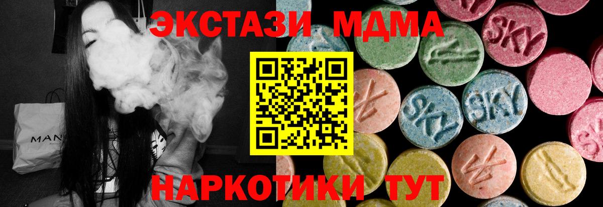 Дербент  гидра зеркало  Вход с VPN  Ecstasy ешки 