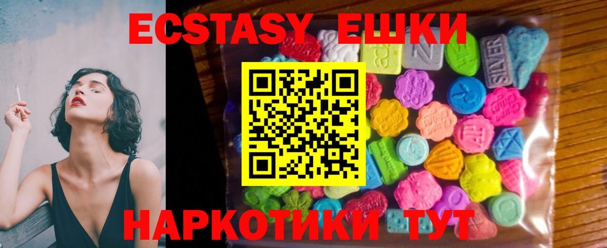 ЭКСТАЗИ Punisher Дербент
