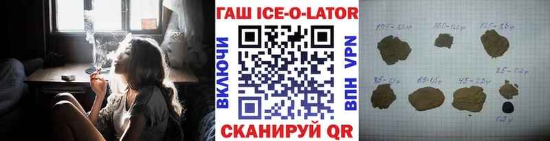 Гашиш Cannabis Дербент