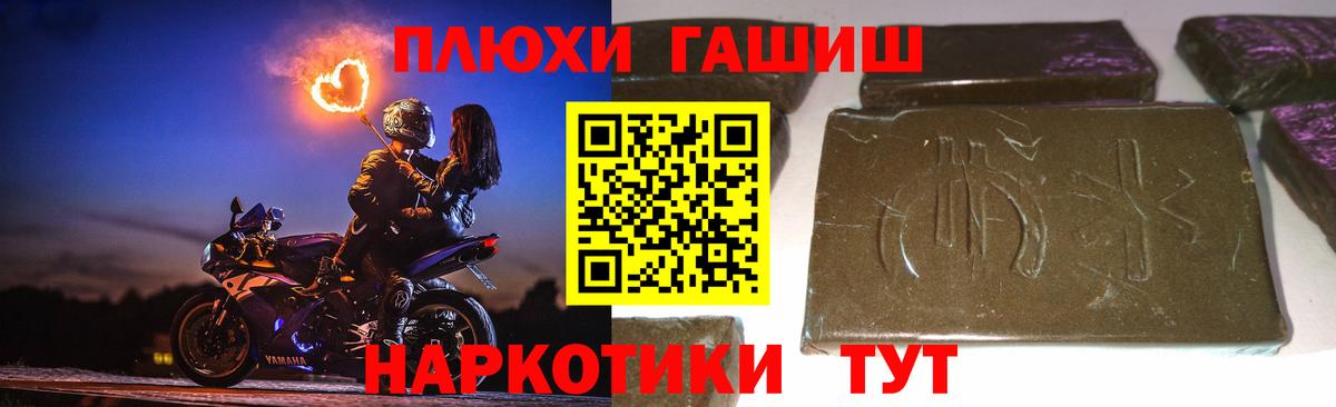 ГАШ Cannabis  ГАШ  Вход с VPN  Дербент  Гашиш Изолятор 