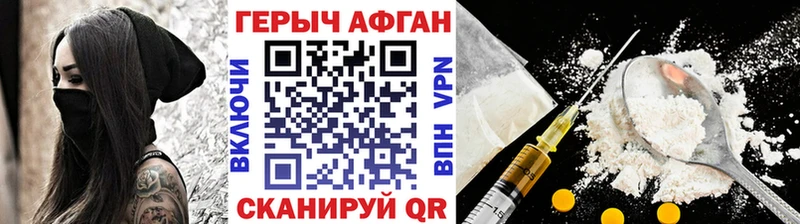 ГЕРОИН гречка  где купить наркотик  Дербент 