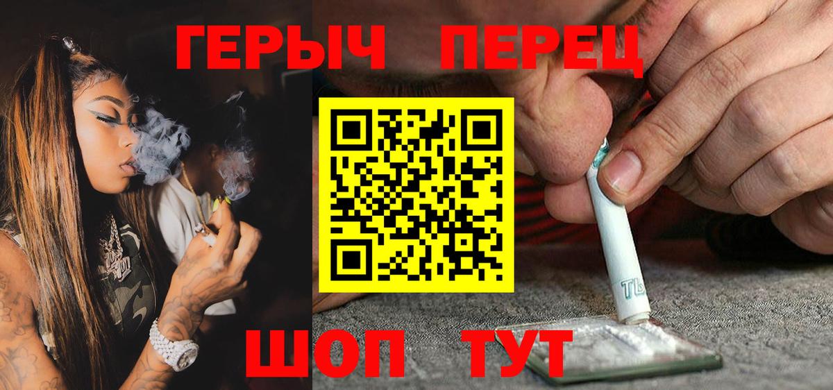 Героин хмурый Дербент