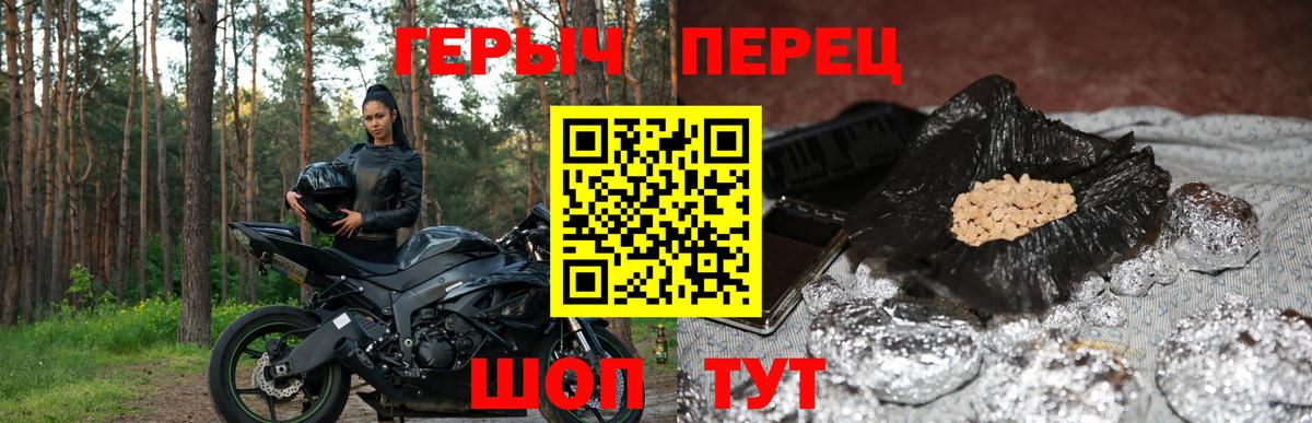 Дербент  ГЕРОИН гречка  Вход с VPN 
