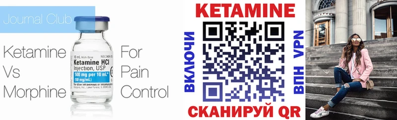 дарнет шоп  Дербент  КЕТАМИН VHQ 