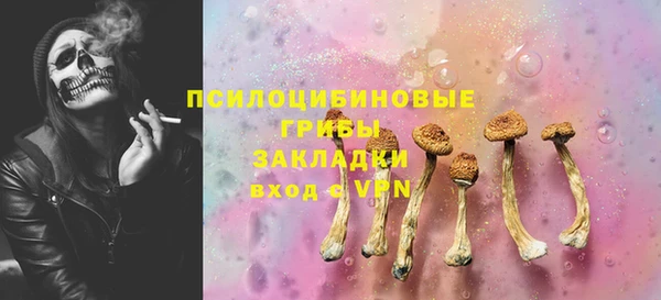 марки lsd Абдулино