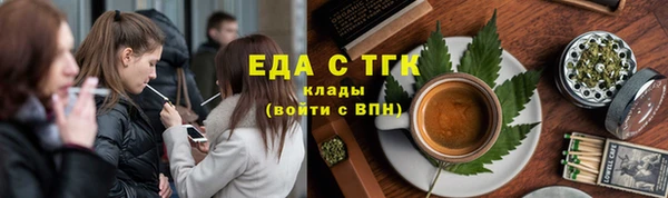 кокаин VHQ Покровск