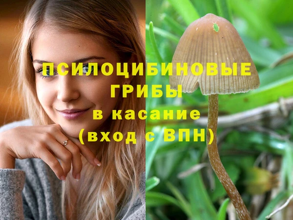 альфа пвп VHQ Абинск