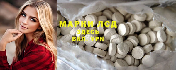 марки lsd Абдулино