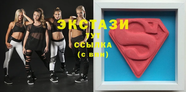 альфа пвп VHQ Абинск