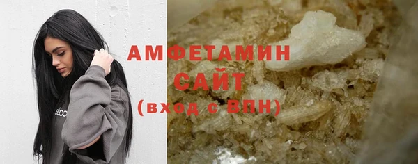 альфа пвп VHQ Абинск