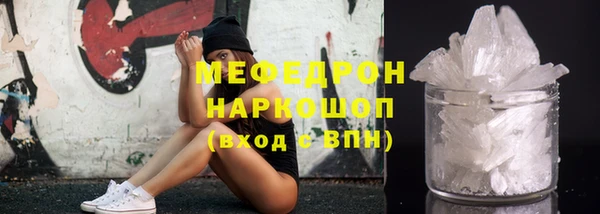 скорость mdpv Покачи