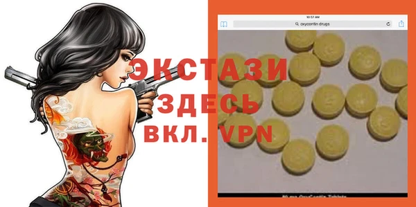 синтетический гашиш Абаза