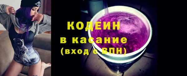 альфа пвп VHQ Абинск