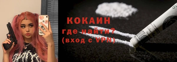 синтетический гашиш Абаза