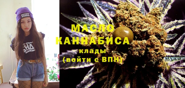 марки lsd Абдулино