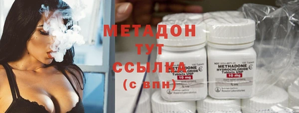 синтетический гашиш Абаза