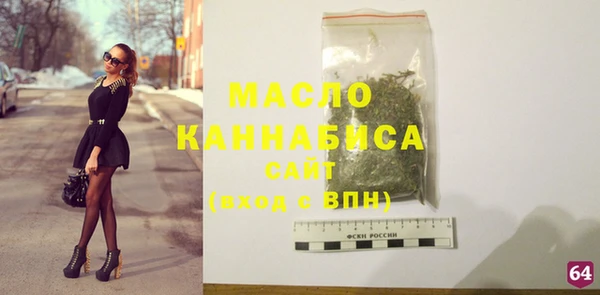 синтетический гашиш Абаза