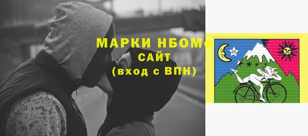альфа пвп VHQ Абинск