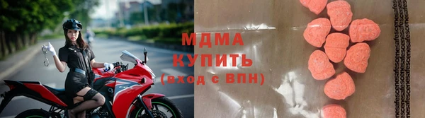 альфа пвп VHQ Абинск
