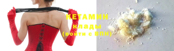 синтетический гашиш Абаза