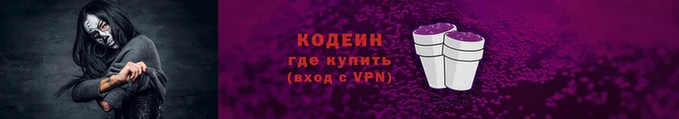 синтетический гашиш Абаза