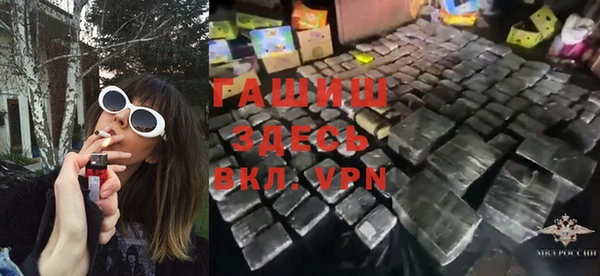 альфа пвп VHQ Абинск