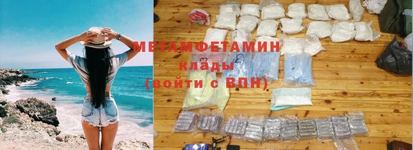 марки lsd Абдулино