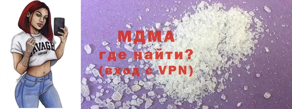 синтетический гашиш Абаза