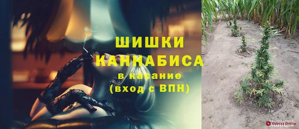 синтетический гашиш Абаза