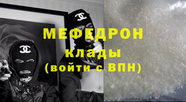 альфа пвп VHQ Абинск