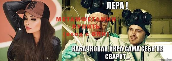 синтетический гашиш Абаза