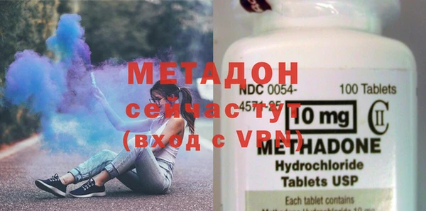 альфа пвп VHQ Абинск