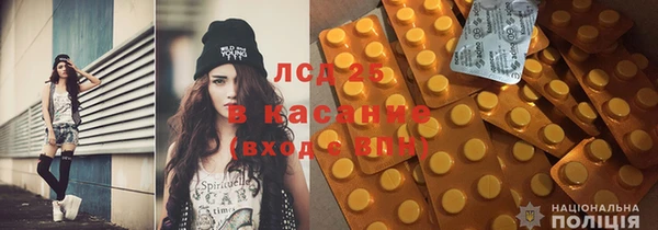 марки lsd Абдулино