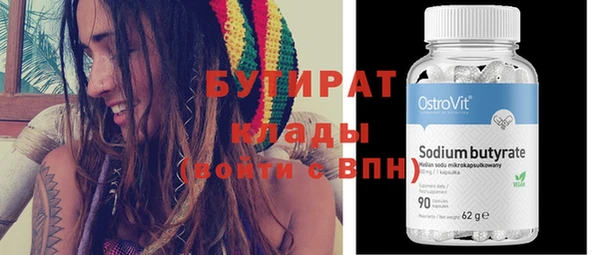 марки lsd Абдулино