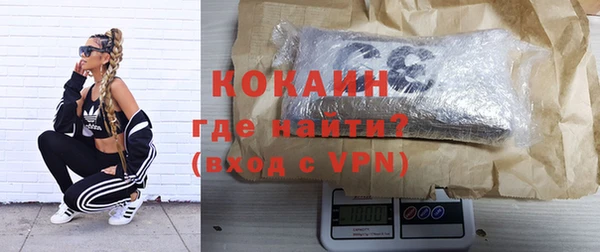 синтетический гашиш Абаза