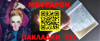 твердый Бийск