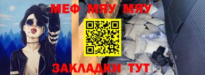твердый Бийск