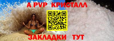 MESCALINE Беслан