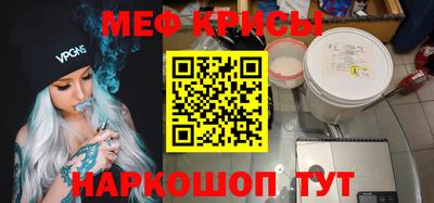 MESCALINE Беслан