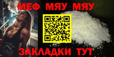 MESCALINE Беслан