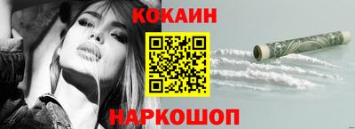 MESCALINE Беслан
