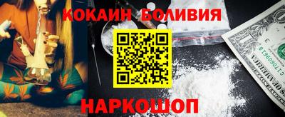 MESCALINE Беслан