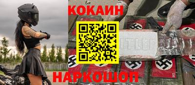 твердый Бийск