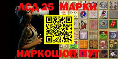MESCALINE Беслан