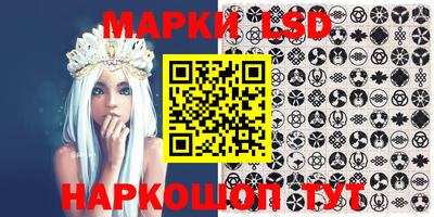 MESCALINE Беслан