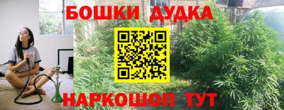 MESCALINE Беслан